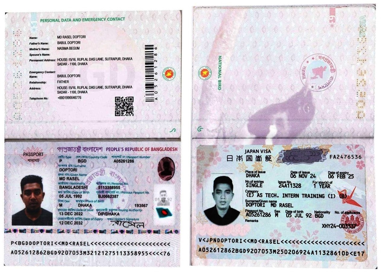 WhatsApp Image 2025-06-05 at 1.02.21 PM (1)