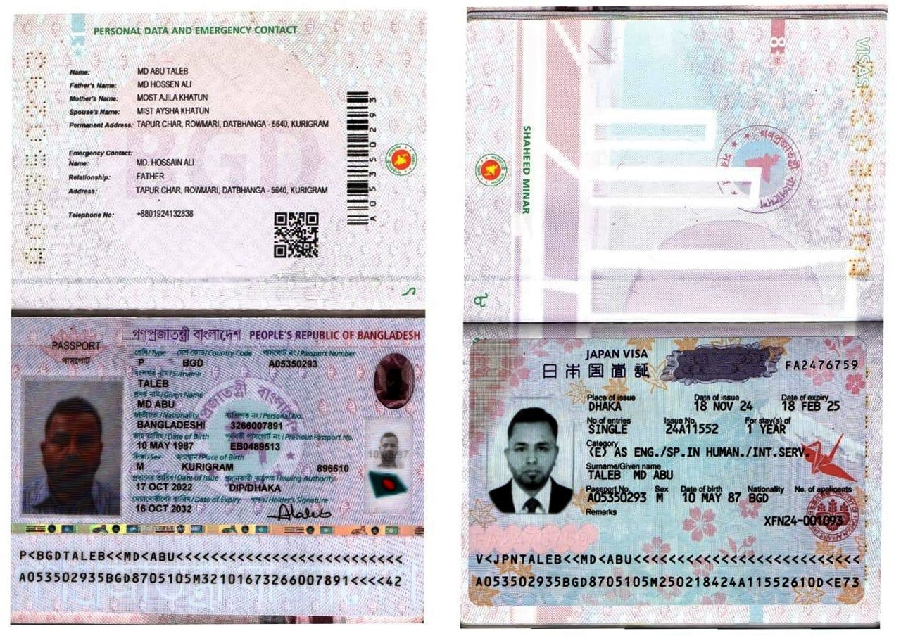 WhatsApp Image 2025-06-05 at 1.02.24 PM